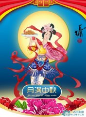 西南潤滑祝福廣大客戶中秋節(jié)快樂！